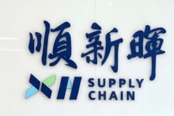 顺新晖 Logo