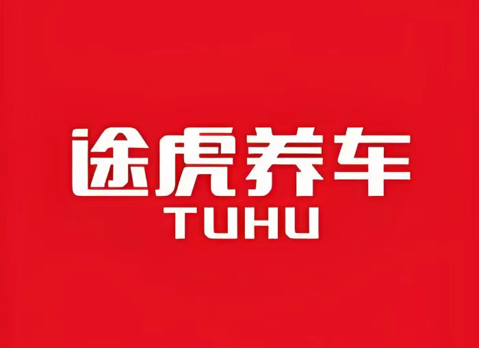 途虎养车 Logo